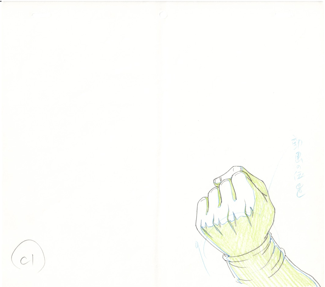 Dragon Ball Z Original Drawing (Son Goku) 3-page Set