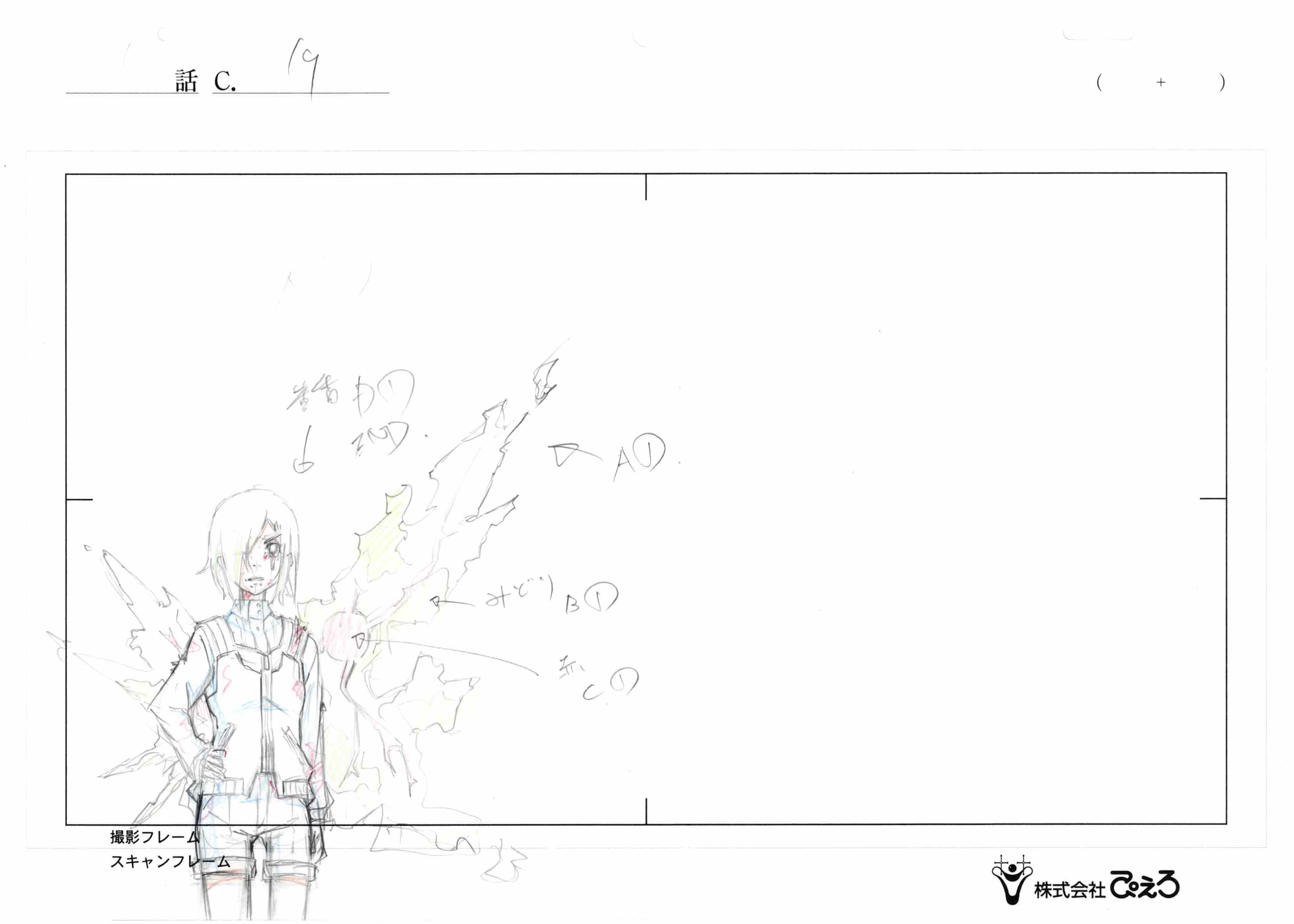 Tokyo Ghoul Original Sketch (Kirishima Touka)