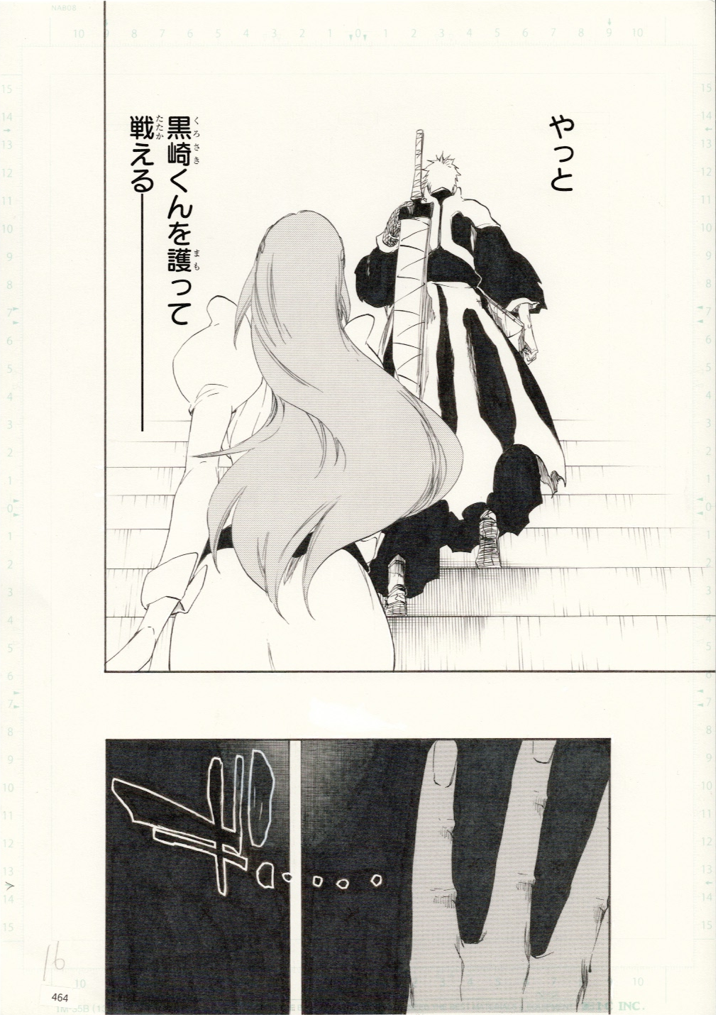 BLEACH Limited Reproduction (Ichigo Kurosaki and Orihime Inoue) 2 Page Set
