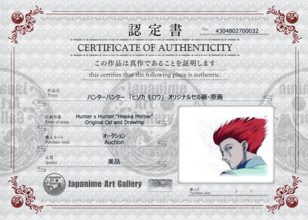 Hunter x Hunter: Celda y dibujo original (Hisoka)