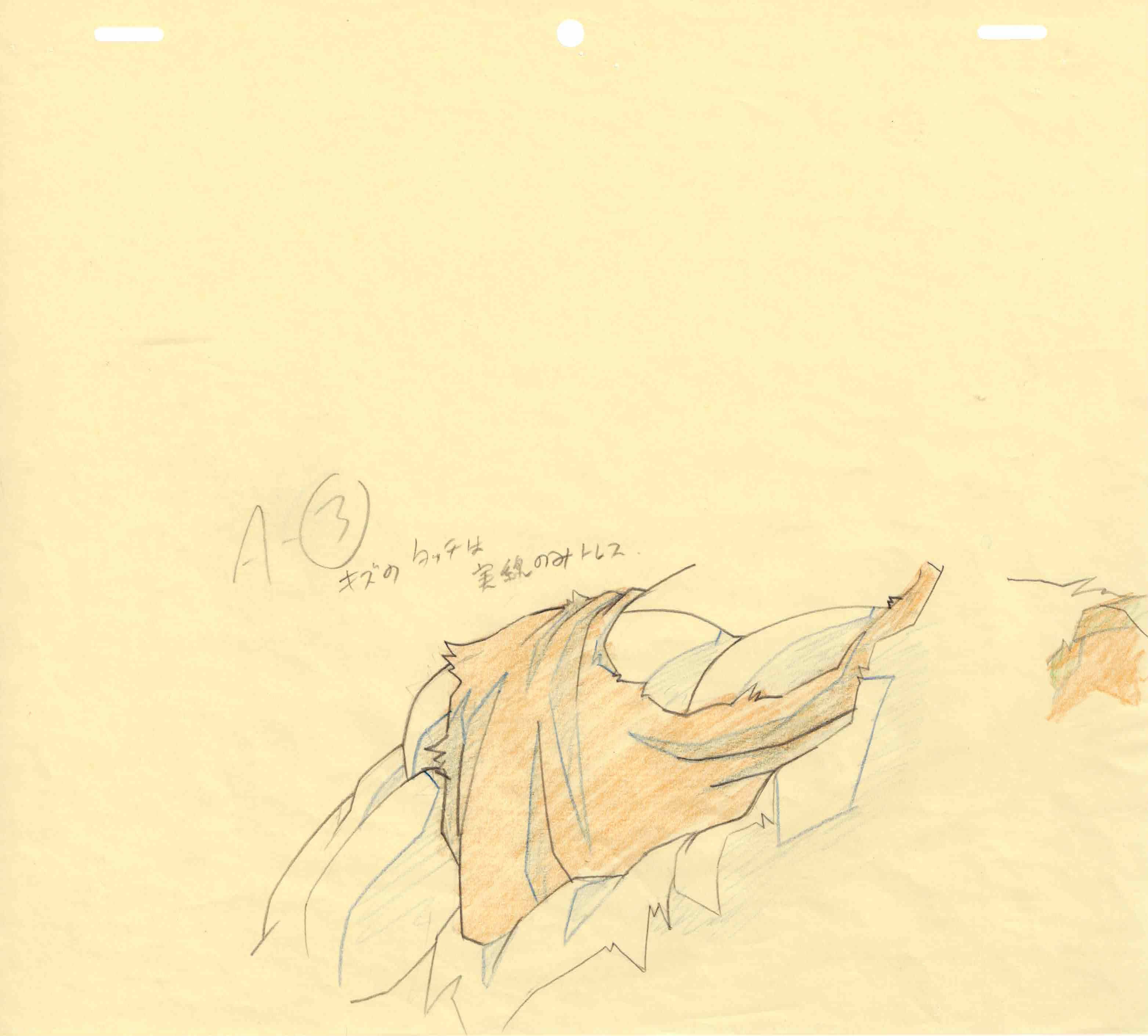 Dragonball Original Sketch (Son Goku)
