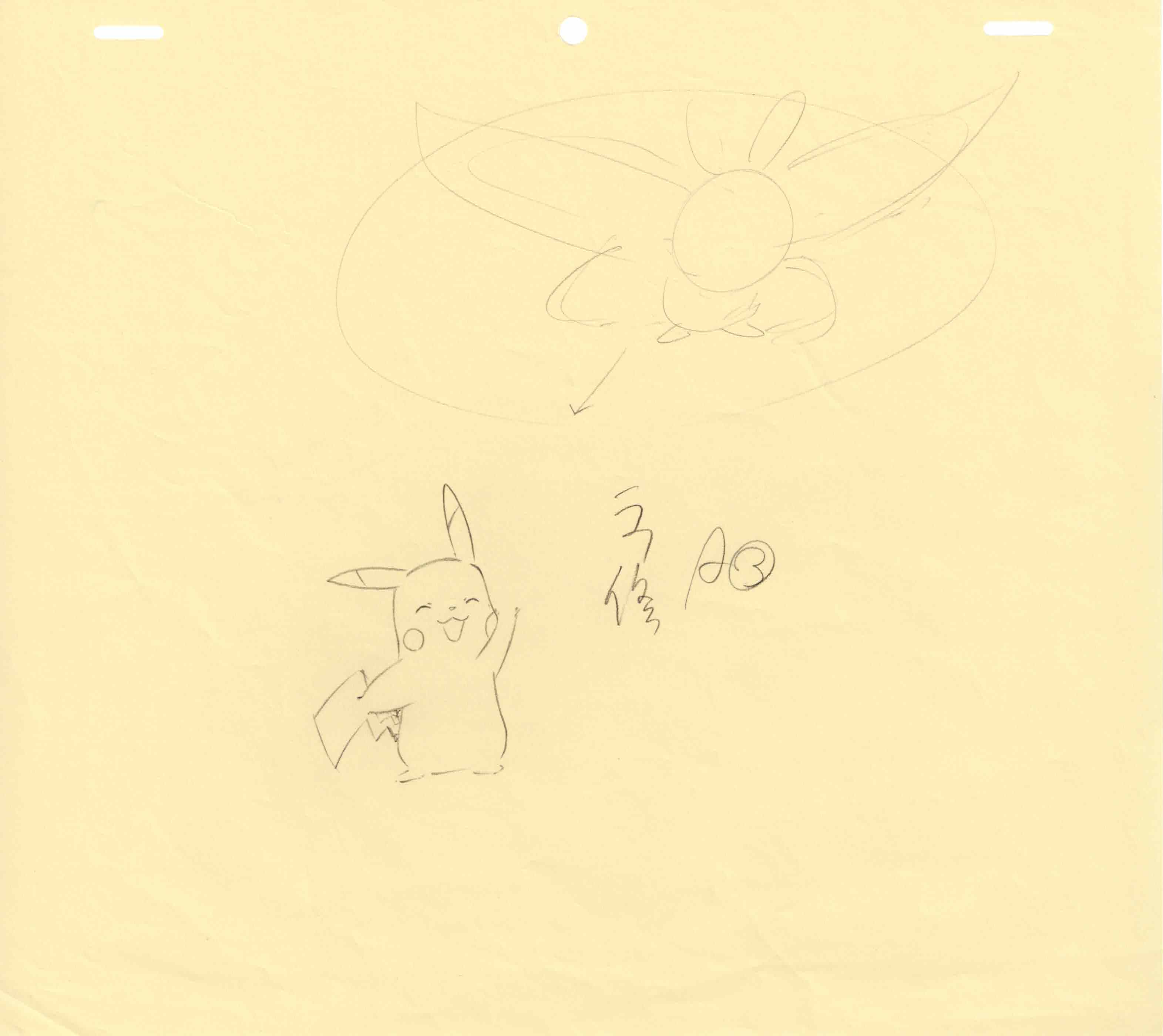 Pokemon Original Drawing (Pikachu)