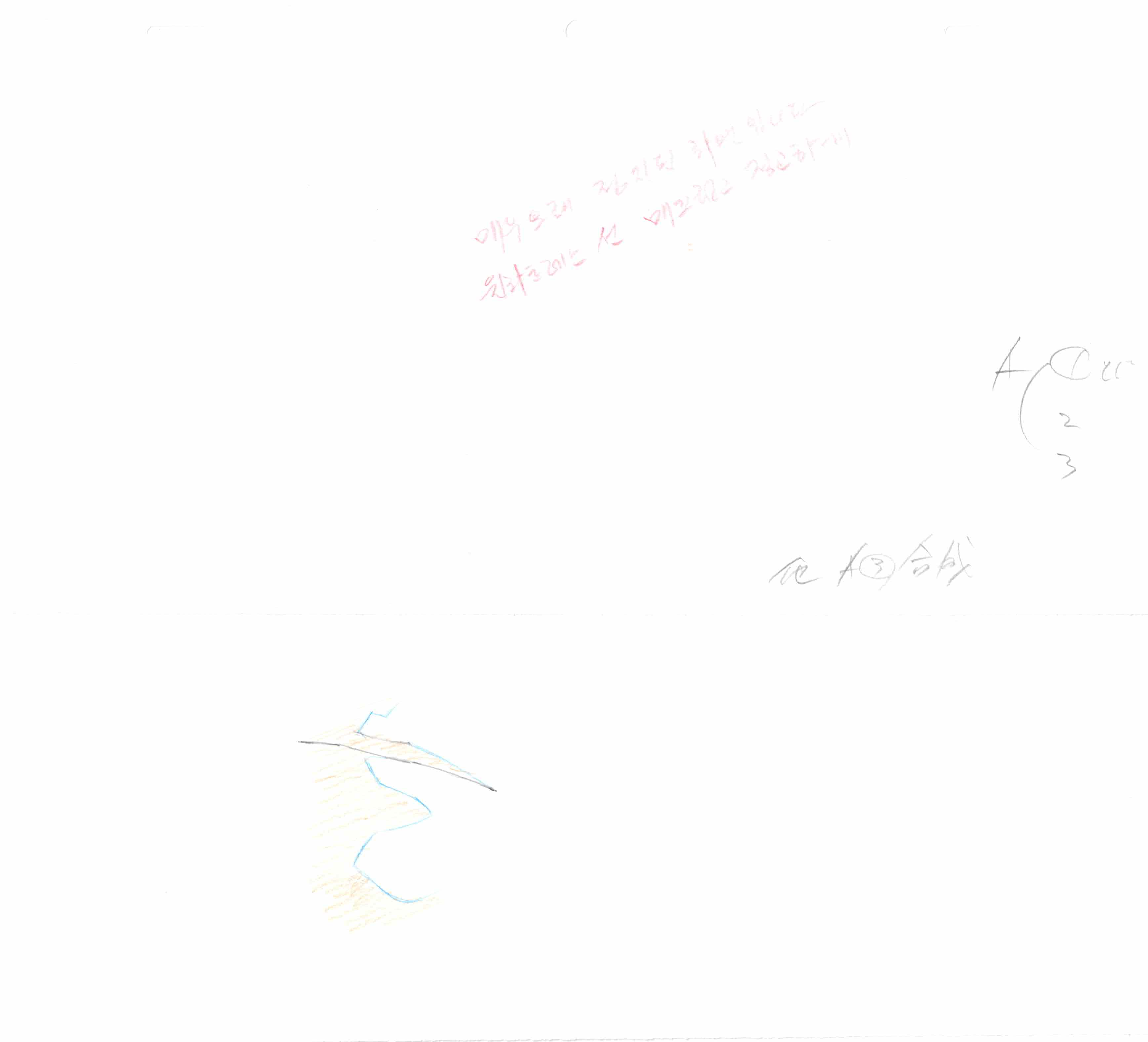 Bleach Original Drawing (Byakuya Kuchiki) 5 page Set