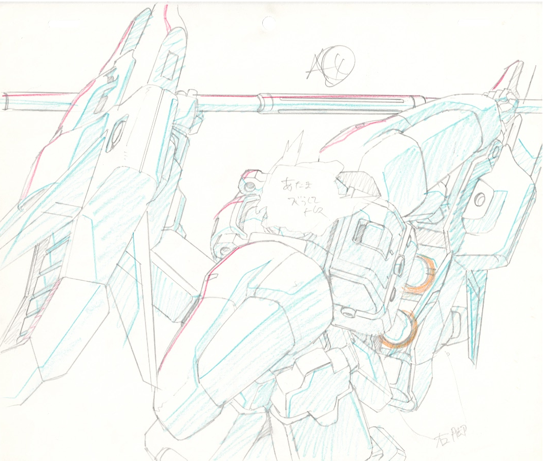 Gundam Wing: Endless Waltz Original Drawing (Altron Gundam EW)