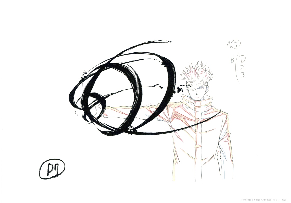 Jujutsu Kaisen Limited Reproduction (Gojo Satoru)