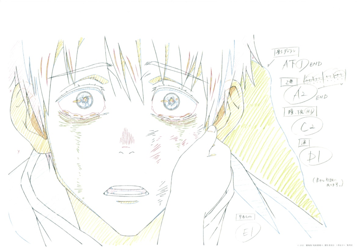 Jujutsu Kaisen Limited Reproduction (Yuta Okkotsu)