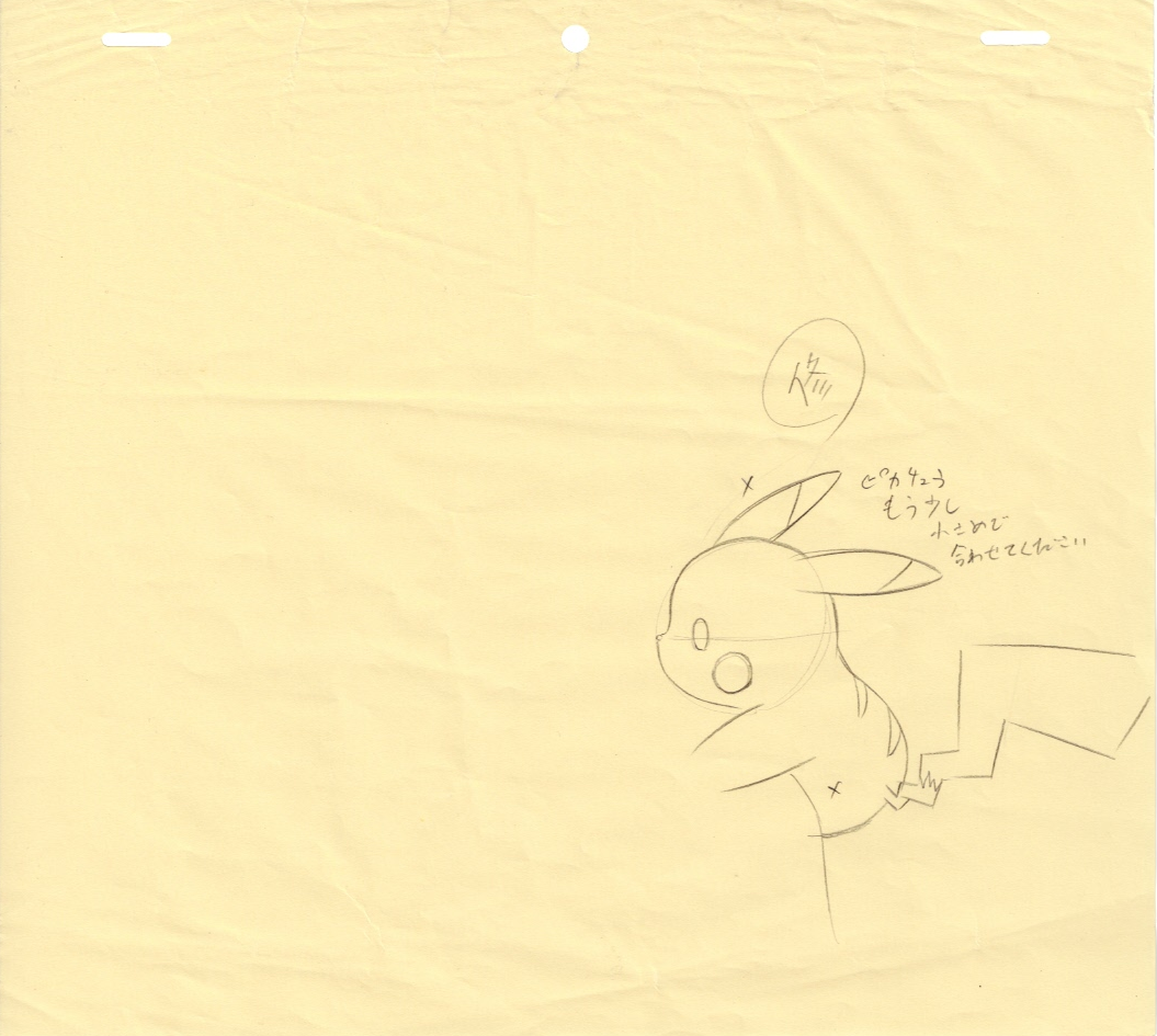 Pokemon Original Drawing (Pikachu)