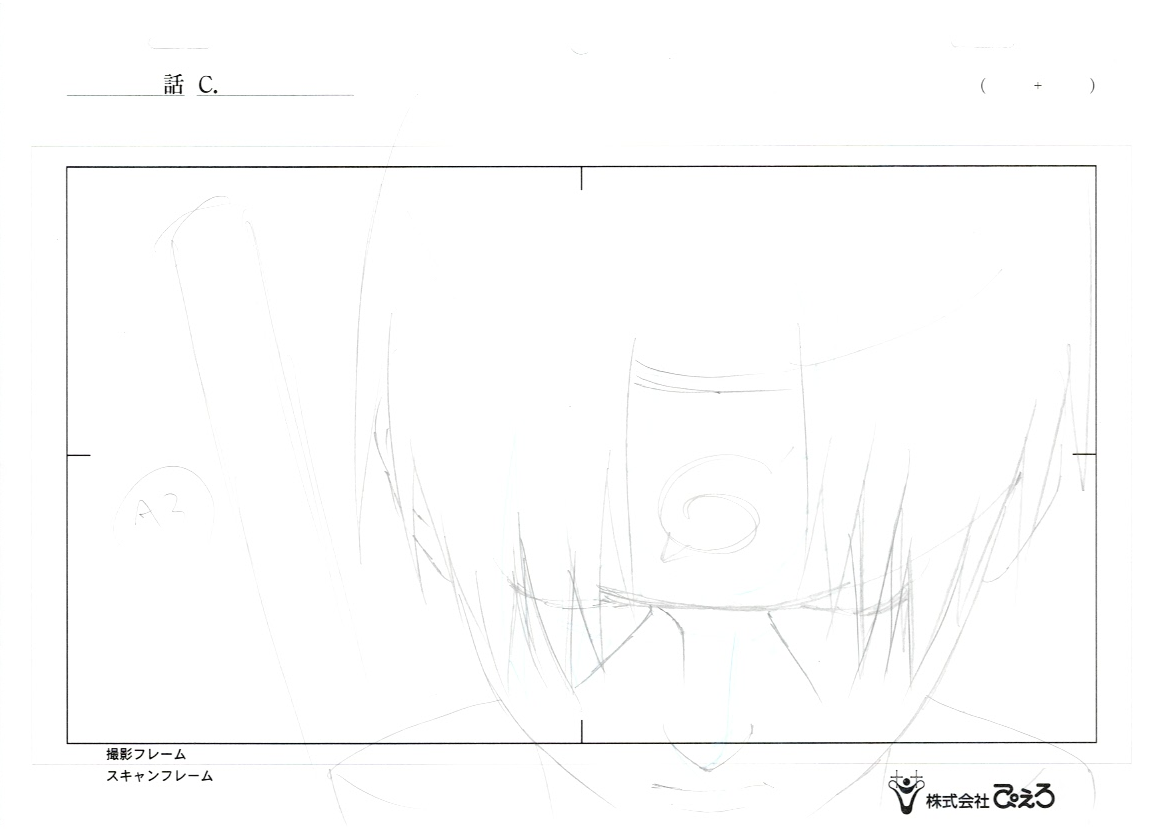 Naruto Original Drawing (Itachi Uchiha) 3 page set