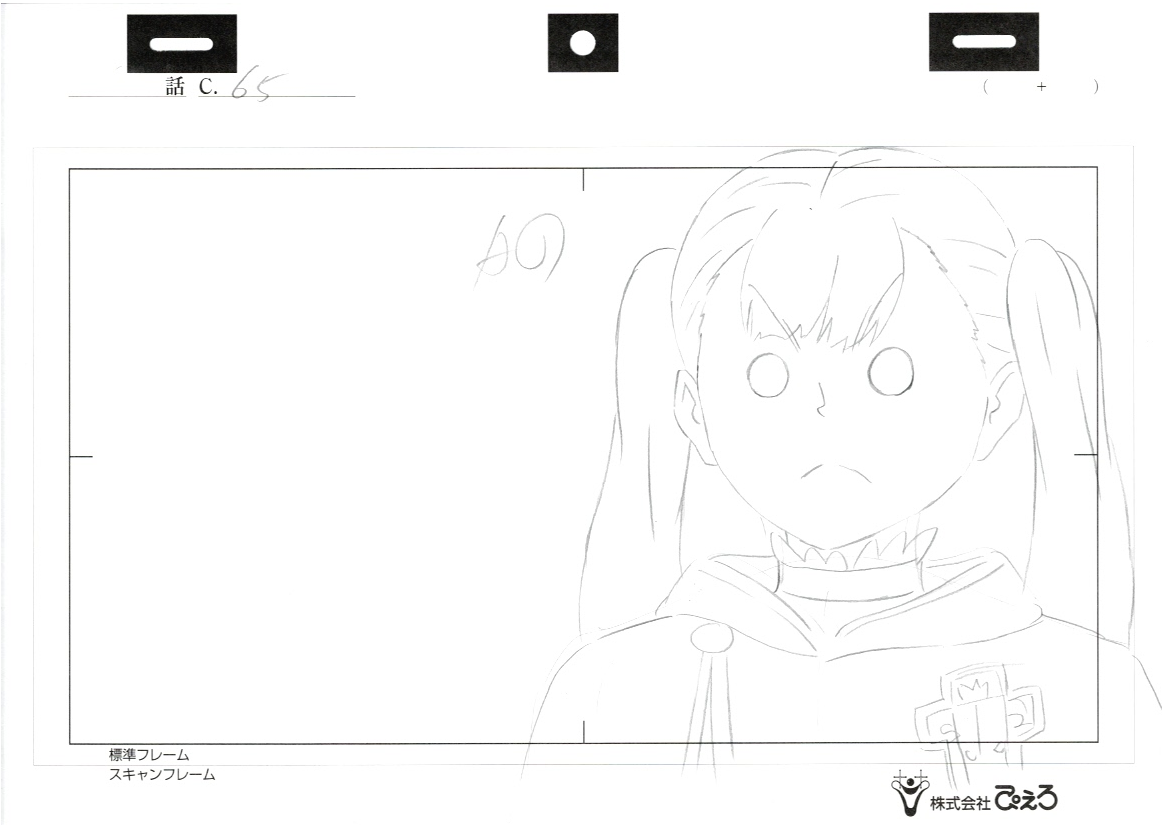 Black Clover Original Sketch (Noelle Silva) 4-page Set