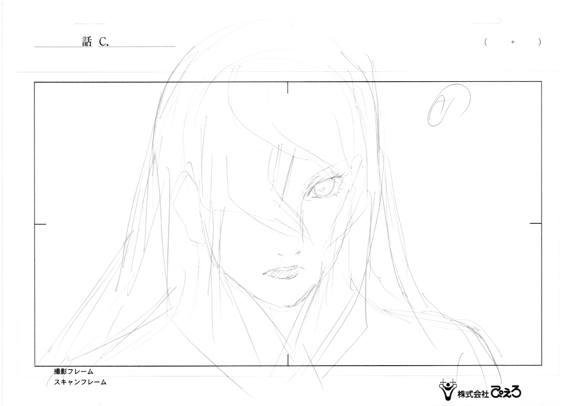 Naruto Original Drawing (Ｍei Terumi)