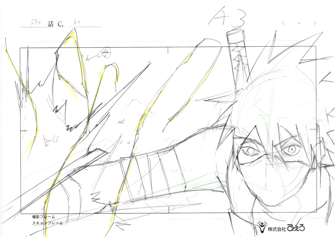 Naruto Shippuden Original Drawing (Kakashi Hatake) 9-page Set
