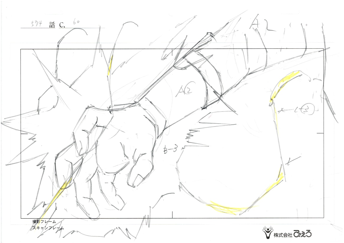 Naruto Shippuden Original Drawing (Kakashi Hatake) 9-page Set