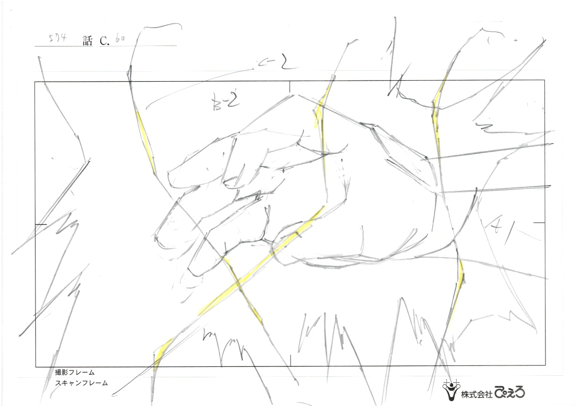 Naruto Shippuden Original Drawing (Kakashi Hatake) 9-page Set