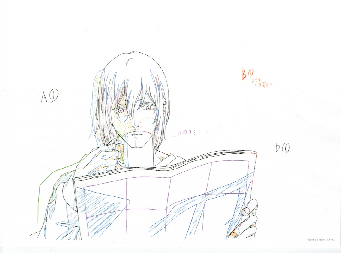 Chainsaw Man Limited Reproduction (Aki Hayakawa)