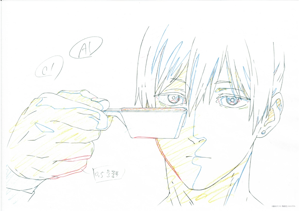 Chainsaw Man Limited Reproduction (Aki Hayakawa)