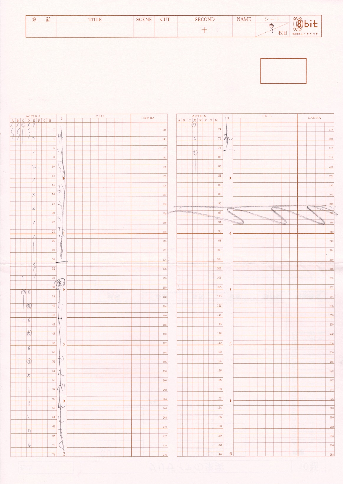 The Fruit of Grisaia Original Drawing (Amane Suou, Yuuji Kazami) 6-page Set & Timesheet