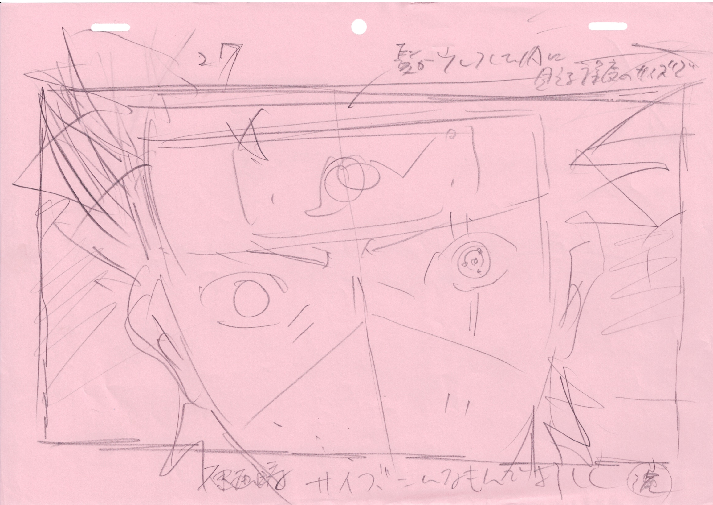 Naruto Shippuden Original Drawing and Layout Copy (Kakashi Hatake)
