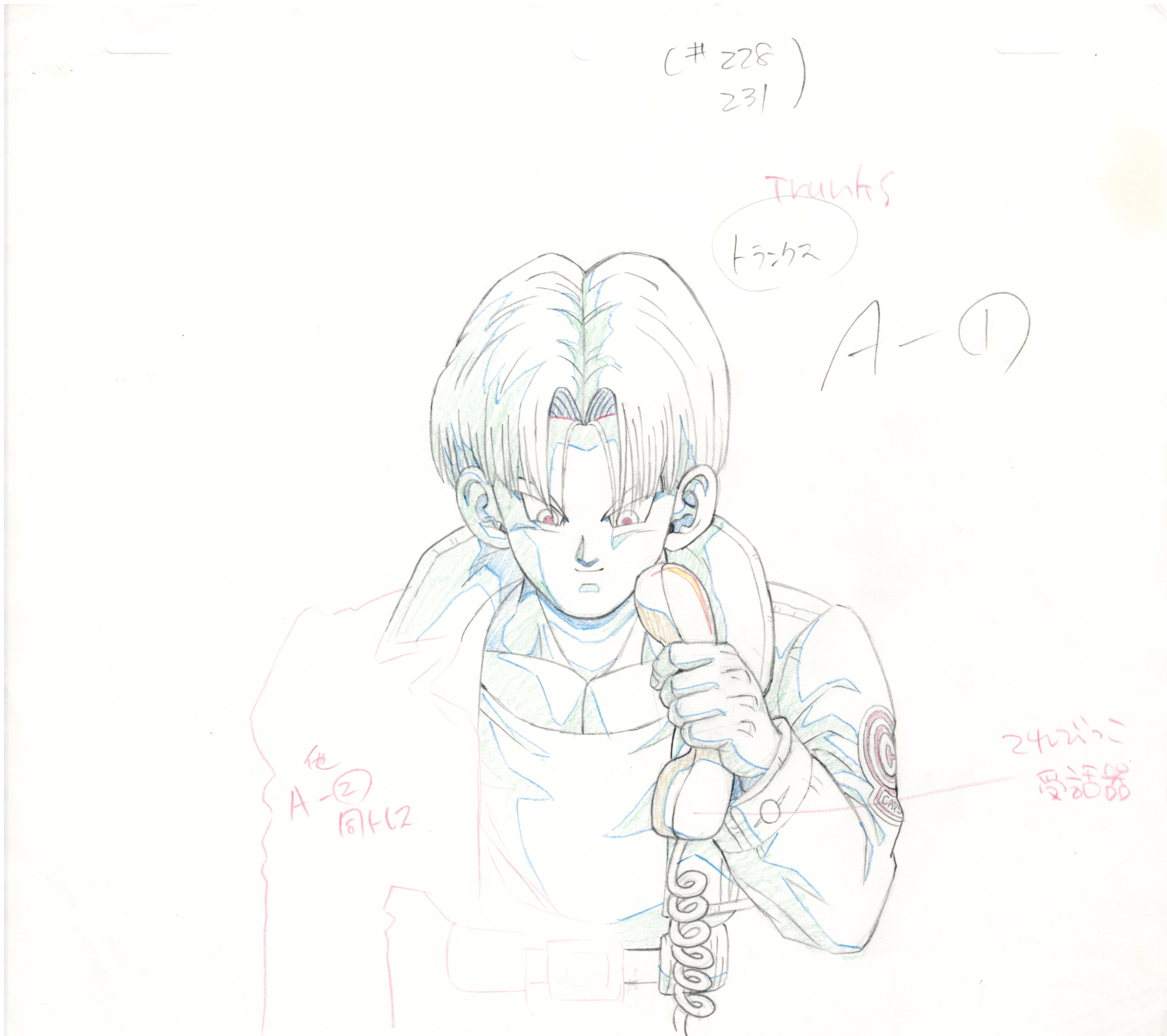 Dragon Ball Z: Gather Together! Goku's World (1992) Original Drawing (Trunks) 5-page Set