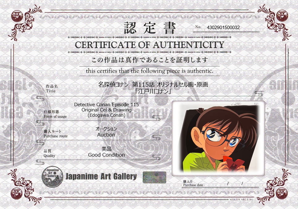 Detective Conan Original Cel & Drawing (Edogawa Conan)
