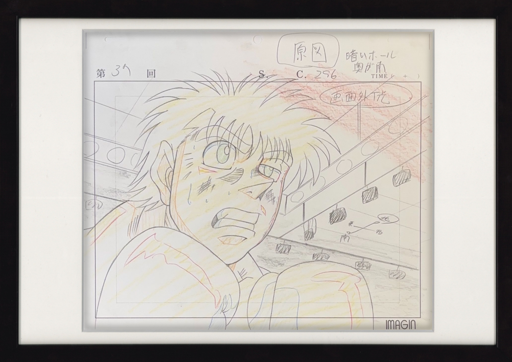 Hajime no Ippo Collection – Japanime Art Gallery