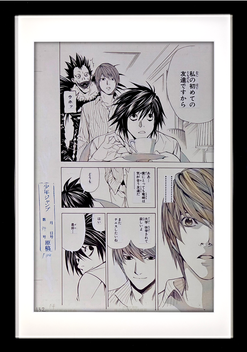 Death Note Reproducción Limitada (Light, L, Ryuk)