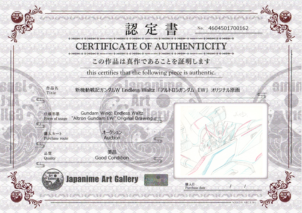 Gundam Wing: Endless Waltz Original Drawing (Altron Gundam EW)