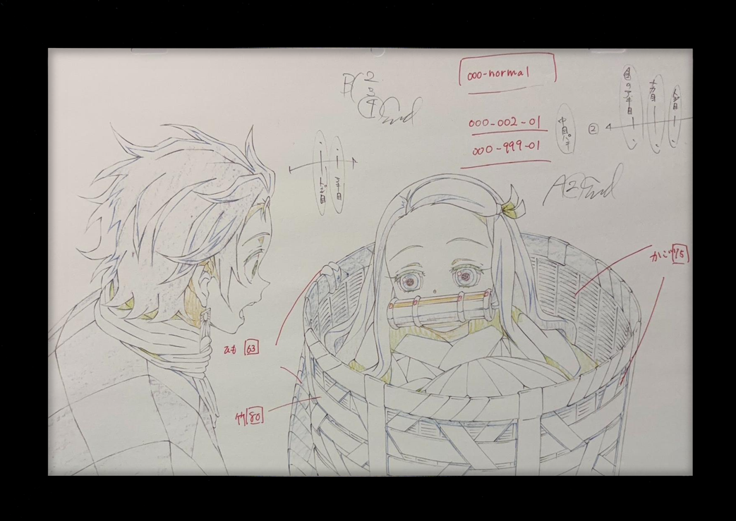 Demon Slayer Limited Reproduction (Tanjiro & Nezuko Kamado)