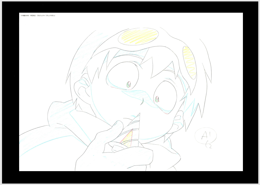 Gurren Lagann Limited Reproduction (Simon)