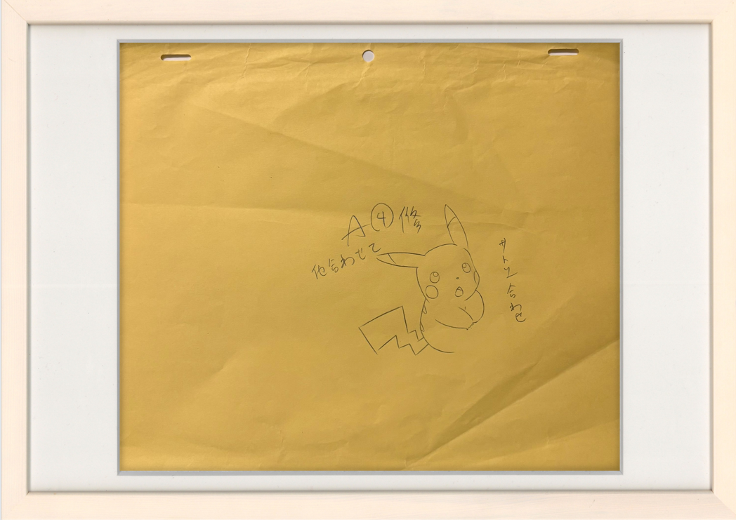 Pokemon Original Drawing (Pikachu)