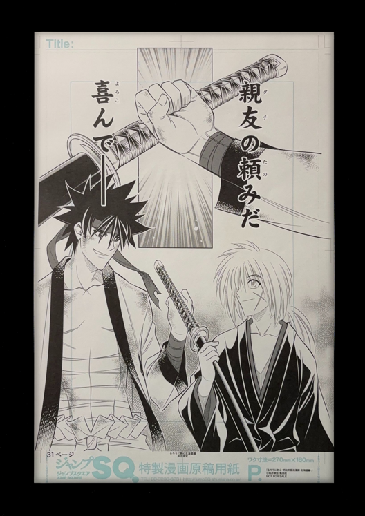 Rurouni Kenshin Limited Reproduction (Himura Kenshin & Sagara Sanosuke)
