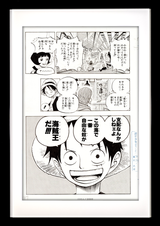 ONE PIECE Numbered Lottery Won Limited Reproduction (Luffy, Rayleigh, Shakuyaku & other crew members)