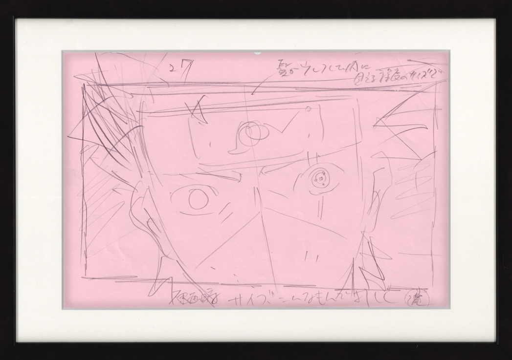 Naruto Shippuden Original Drawing and Layout Copy (Kakashi Hatake)