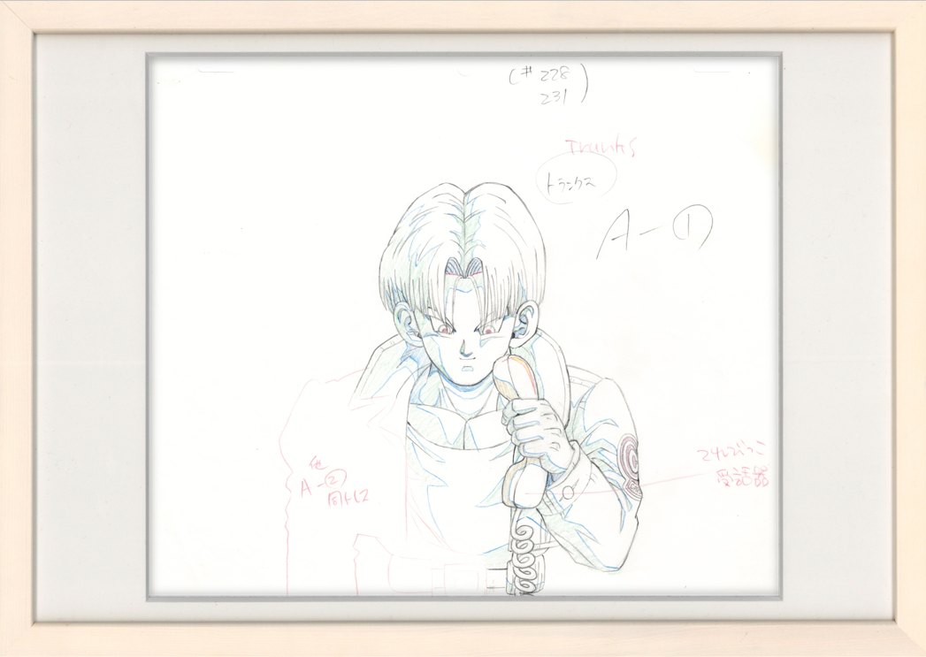 Dragon Ball Z: Gather Together! Goku's World (1992) Original Drawing (Trunks) 5-page Set