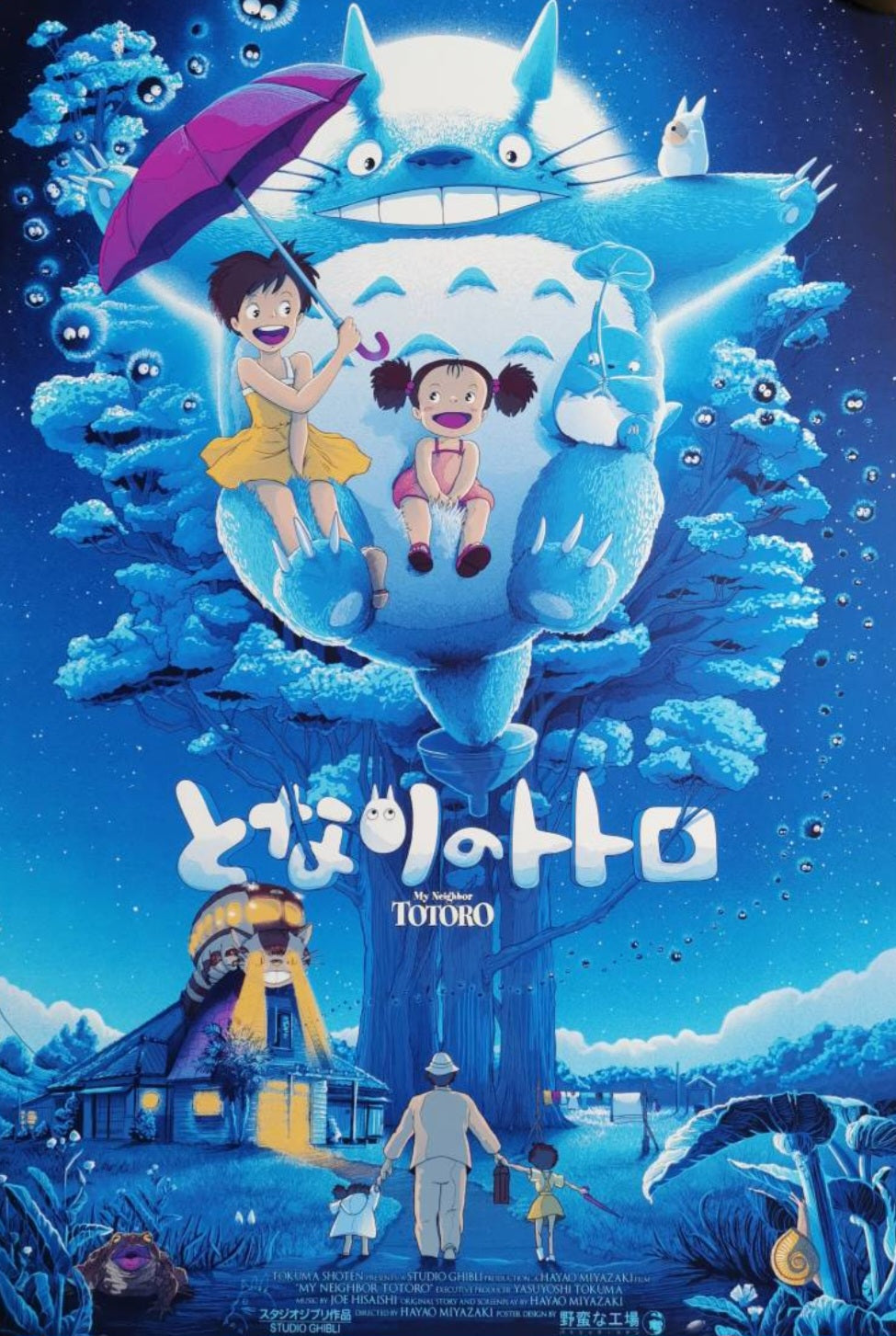 龙猫编号印刷品