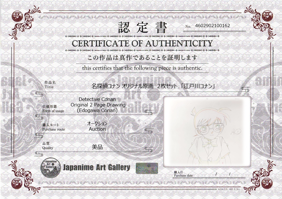Detective Conan Original Drawing (Conan Edogawa)