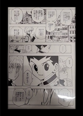 Reproducción limitada de Hunter x Hunter (Gon y Killua)