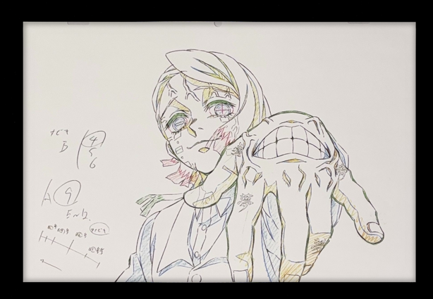 Demon Slayer Limited Reproduction (Enmu)