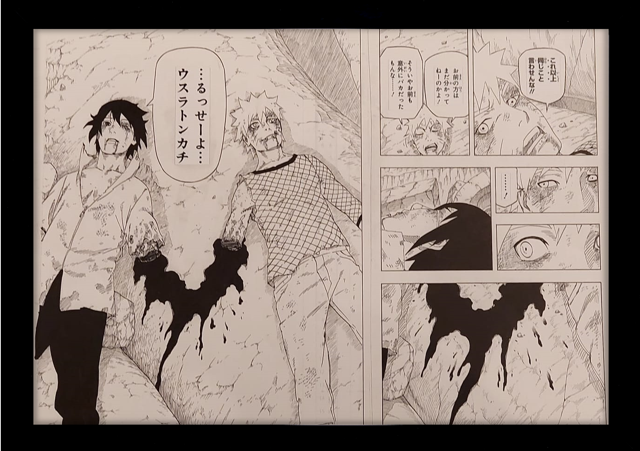 Reproducción limitada de Naruto (Naruto y Sasuke)