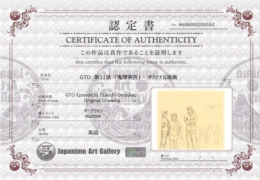 GTO 「Eikichi Onizuka」 Original Drawing