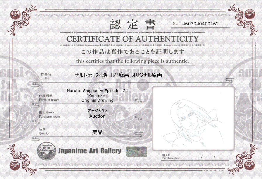 Naruto Original Drawing (Kimimaro)
