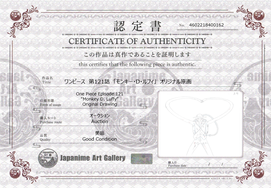 One Piece Original Drawing (Monkey D Luffy)