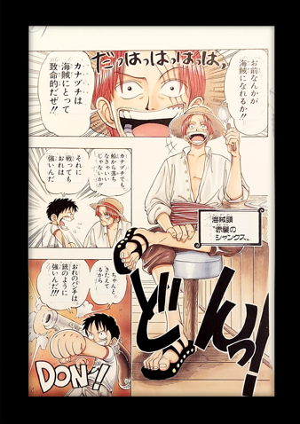 ONE PIECE Limited Reproduction (Luffy & Shanks)