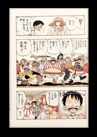 ONE PIECE Limited Reproduction (Luffy, Shanks‘ Crew)