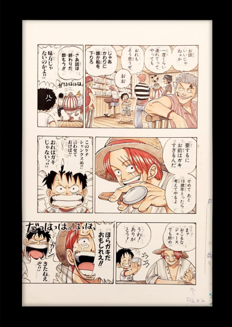 ONE PIECE Limited Reproduction (Luffy & Shanks‘ Crew)