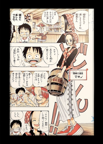 ONE PIECE Limited Reproduction (Luffy, Shanks and Makino)