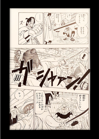 ONE PIECE Limited Reproduction (Shanks & Higuma)