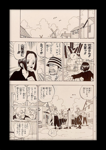 ONE PIECE Edición Limitada (Makino y otros)