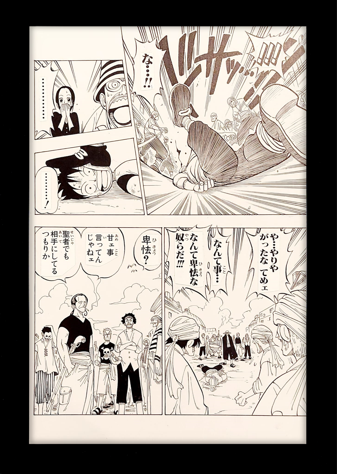 ONE PIECE Limited Reproduction (Luffy, Makino, Shanks and others)
