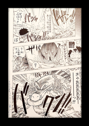 ONE PIECE Limited Reproduction (Luffy & Higuma)