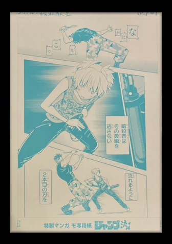 Assassination Classroom Limited Reproduction (Nagisa Shiota)